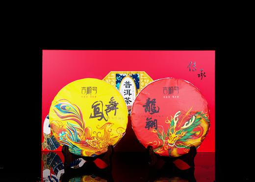 【礼品茶】吉顺号双饼礼盒 生熟组合装 礼品茶现货发售 商品图1