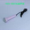 YKX-Y80 超声波 商品缩略图1