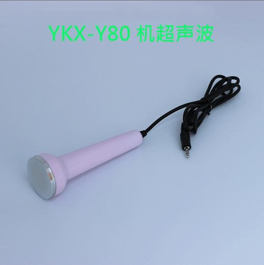 YKX-Y80 超声波 商品图1