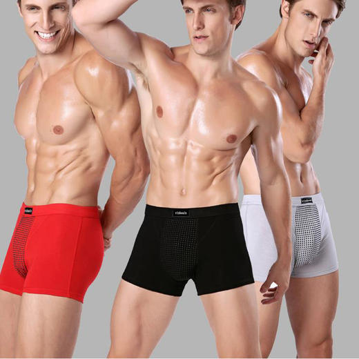 十八代英国vk卫裤莫代尔磁石男性生理按摩内裤青年男士保健平角内裤 商品图3