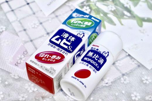 无比滴 商品图1