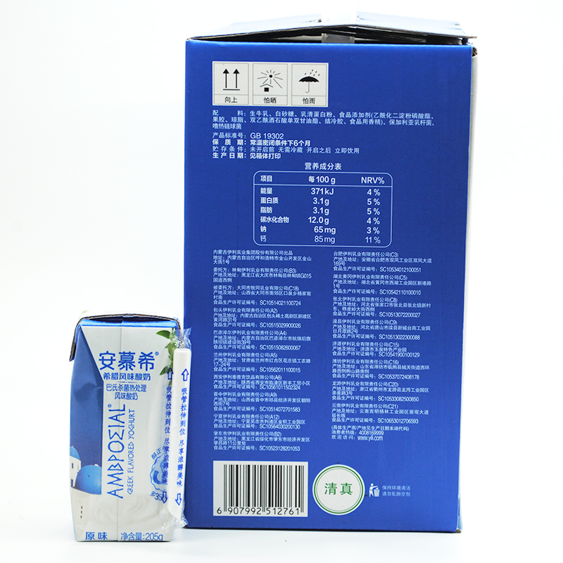 伊利安慕希希腊酸奶205ml*12