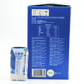 伊利安慕希希腊酸奶205ml*12