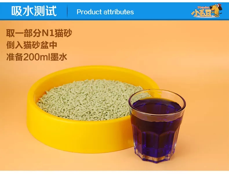 第2件半价n1豆腐猫砂8l原味绿茶活性炭除臭吸水结团猫沙实体店专供版
