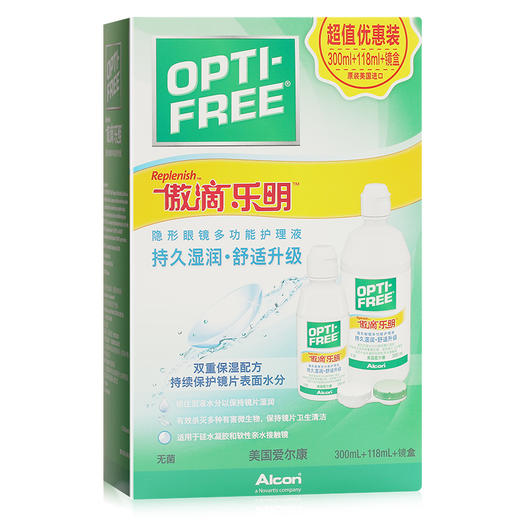 爱尔康傲滴乐明多功能护理液300ml+118ml 商品图5