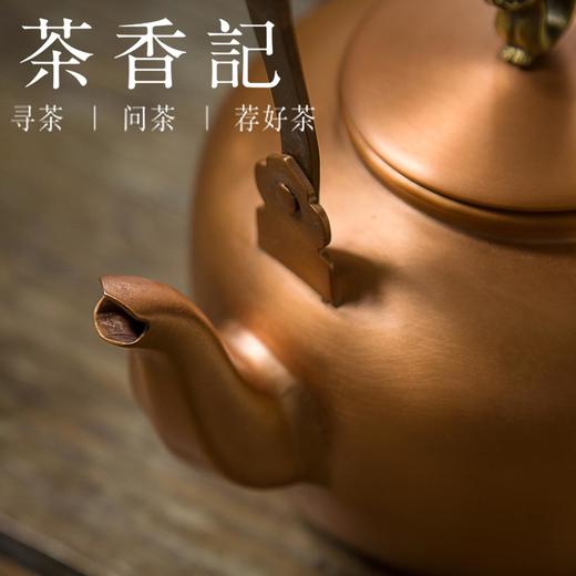 茶香记 纳子提梁铜壶 紫铜 煮水壶 精致可爱 可用可藏 商品图1