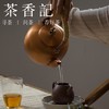 茶香记 纳子提梁铜壶 紫铜 煮水壶 精致可爱 可用可藏 商品缩略图3