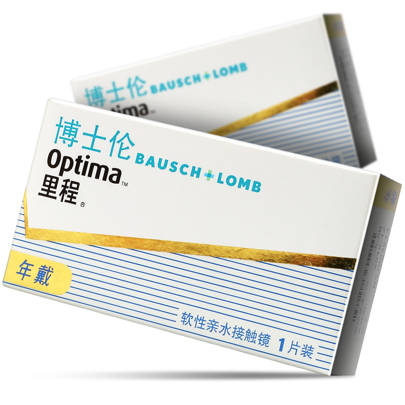 博士伦optima里程年抛1片装