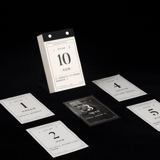 单向历 2019 日历 铸黑曙红黑金限量台历 多款可选 商品图6