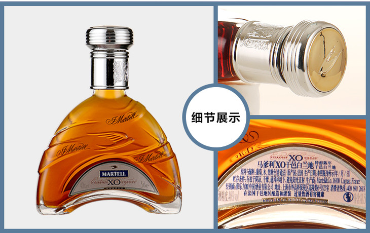 无盒低价martell马爹利xo50ml小酒版干邑白兰地法国进口洋酒