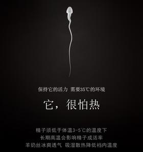 【冰犀牛磁石裤 降温透气零负担 】透气能量冰薄透速干平角裤