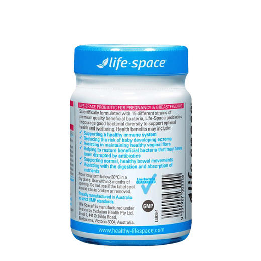 【孕妇专用】澳洲 Life Space 孕妇益生菌胶囊 调节肠胃60粒 商品图2