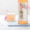 【尖叫吧！女神】日本进口 纪州蜂蜜梅酒720ml 新鲜日期 甜美迷人 根本停不了口！ 商品缩略图2