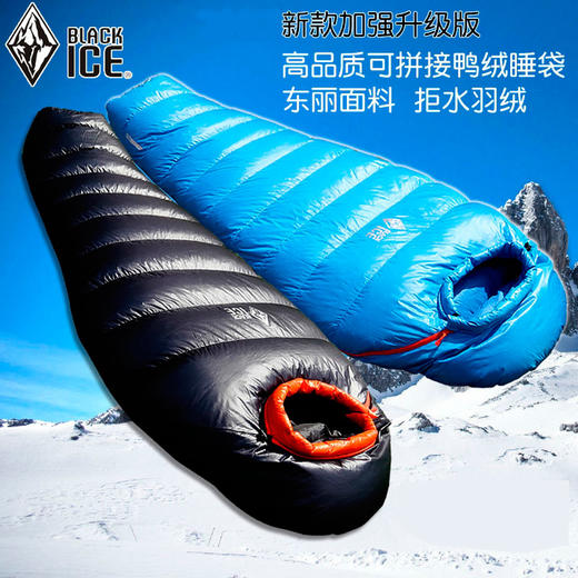 黑冰 鸭绒睡袋 新款 B400 成人木乃伊睡袋 JX100 商品图4