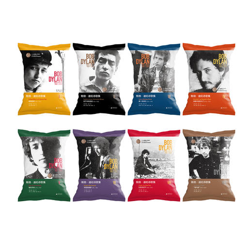 【会员积分兑换】鲍勃·迪伦诗歌集（1961-2012） 薯片袋装8册随机一本 商品图0