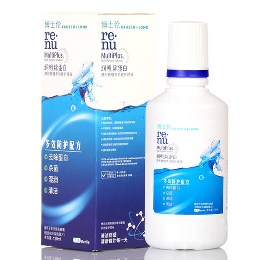 博士伦润明 隐形眼镜护理液120ml 商品图2