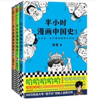 学生开学书单（高中）（两周内发货） 商品图0