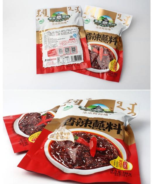 草原阿妈香辣蘸料 160g /袋