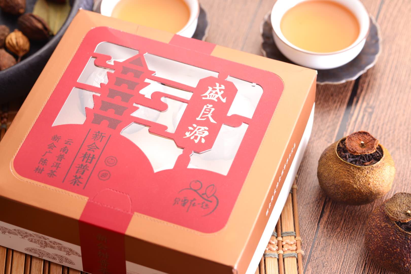 盛良源 | 新会柑普茶精品小礼盒（四个装）-120g