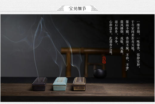 【益品香坊】昱杰陶瓷 线香炉香插创意线香卧香盒檀香沉香熏香炉香盒香座薰炉 商品图3