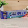 日本狮王咸味牙膏 200g 商品缩略图0