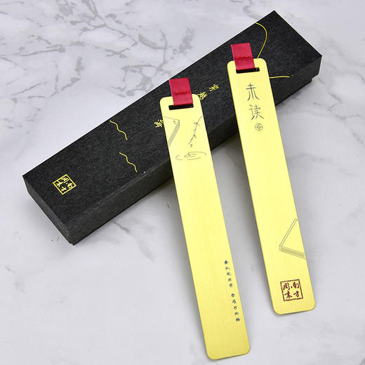 南周文创-“穿越阅读之海”书签礼盒，3种可选 商品图4