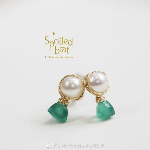 SpoiledBart Jewelry 天然珍珠绿玉髓耳钉 商品图0