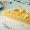 芒果椰子冰淇淋蛋糕 |Mango Coconut Ice Cream 商品缩略图1