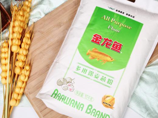金龙鱼多用途面粉10kg袋