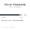 双馨鸡狼毫小楷笔，黑檀木精制笔杆，小楷利器！ 商品缩略图3