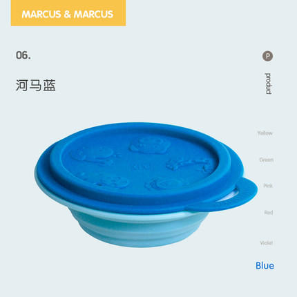 加拿大Marcus&Marcus便携式婴儿儿童硅胶折叠碗 商品图1