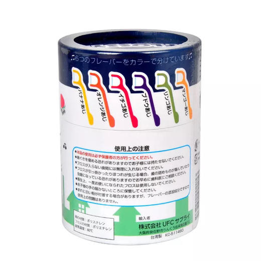 日本原装进口Flossy儿童牙线 60支独立包装 超细宝宝专用牙线棒水果味（2罐起售） 商品图1