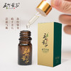【艾绒灸精油】蕲艾精油艾叶精油艾草精油艾灸按摩刮痧通络蕲艾油 商品缩略图0