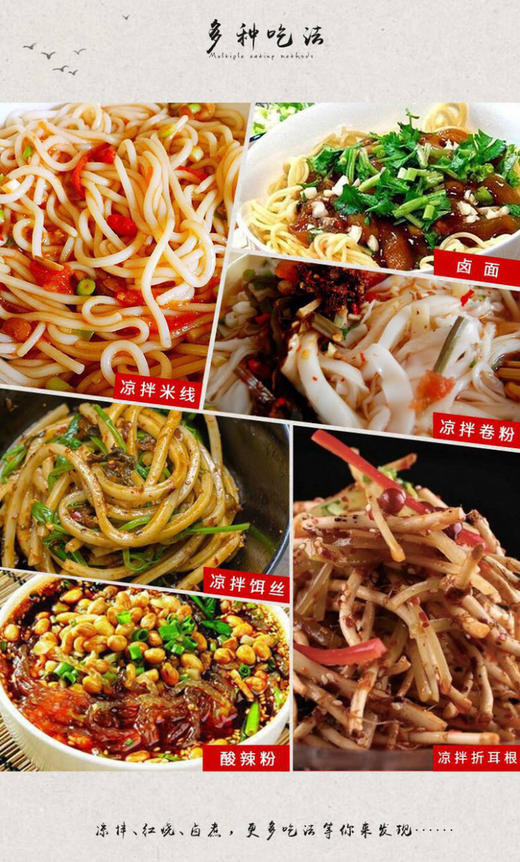 云南特产昆明拓东甜酱油500ml瓶装酿造 凉拌米线卤菜厨房调味品 商品图2