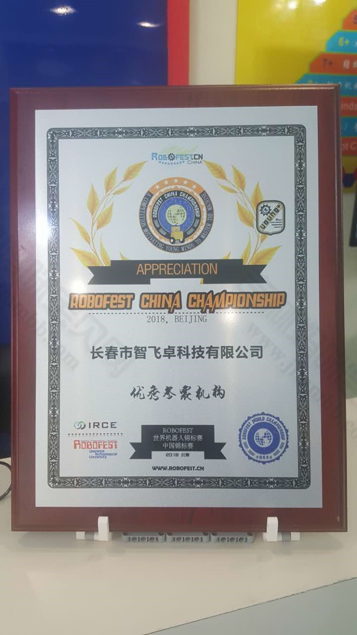 智飞卓乐高机器人创意中心10次课给您孩子一次全面的系统的乐高体验