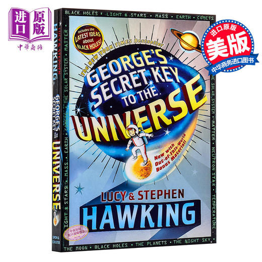 【中商原版】Stephen Hawking史蒂芬霍金 乔治的宇宙秘密钥匙系列三部曲3册 英文原版 Georges Secret Key Paperback Collection 商品图2