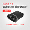 闪迪U盘128g闪存盘 高速usb3.1CZ430酷豆 128g迷你车载电脑优盘 商品缩略图0