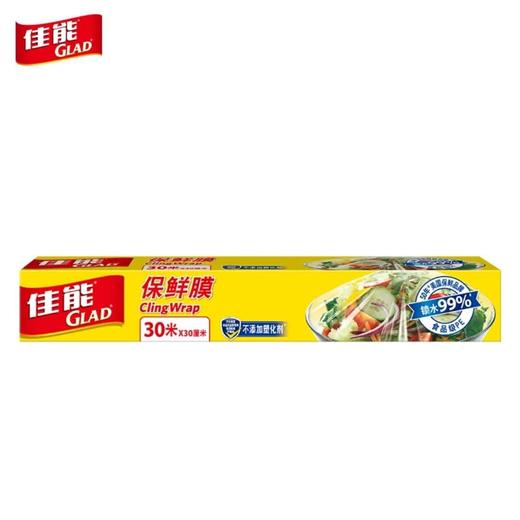 佳能保鲜膜30m*30cm 商品图0