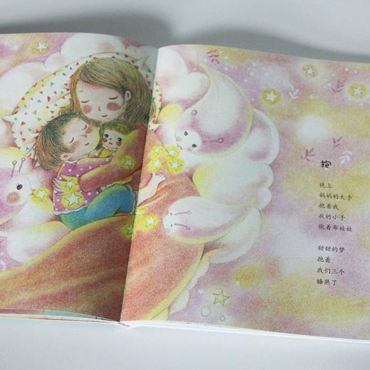 骑着恐龙去旅行 / 任小霞童诗导读系列单本 商品图5