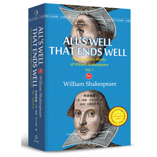 终成眷属 商品图0