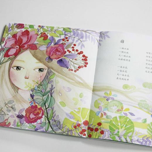 汉字娃娃 / 任小霞童诗导读系列单本 商品图3