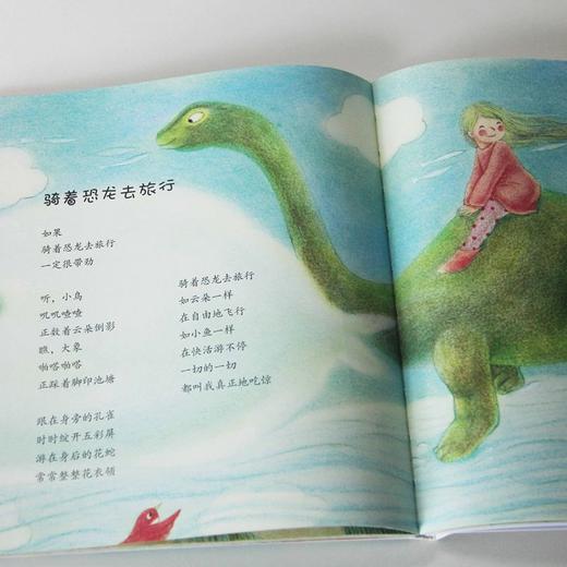 骑着恐龙去旅行 / 任小霞童诗导读系列单本 商品图4