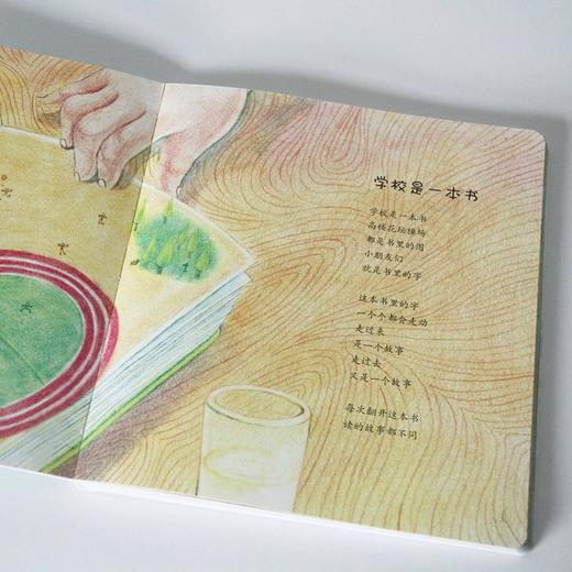 骑着恐龙去旅行 / 任小霞童诗导读系列单本 商品图2