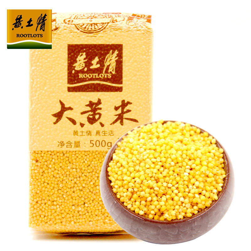 黄土情真空装大黄米500g