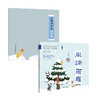 风调雨顺 冬 附赠练习册 二十四节气传统文化特色读本 中英双语全彩 商品缩略图0