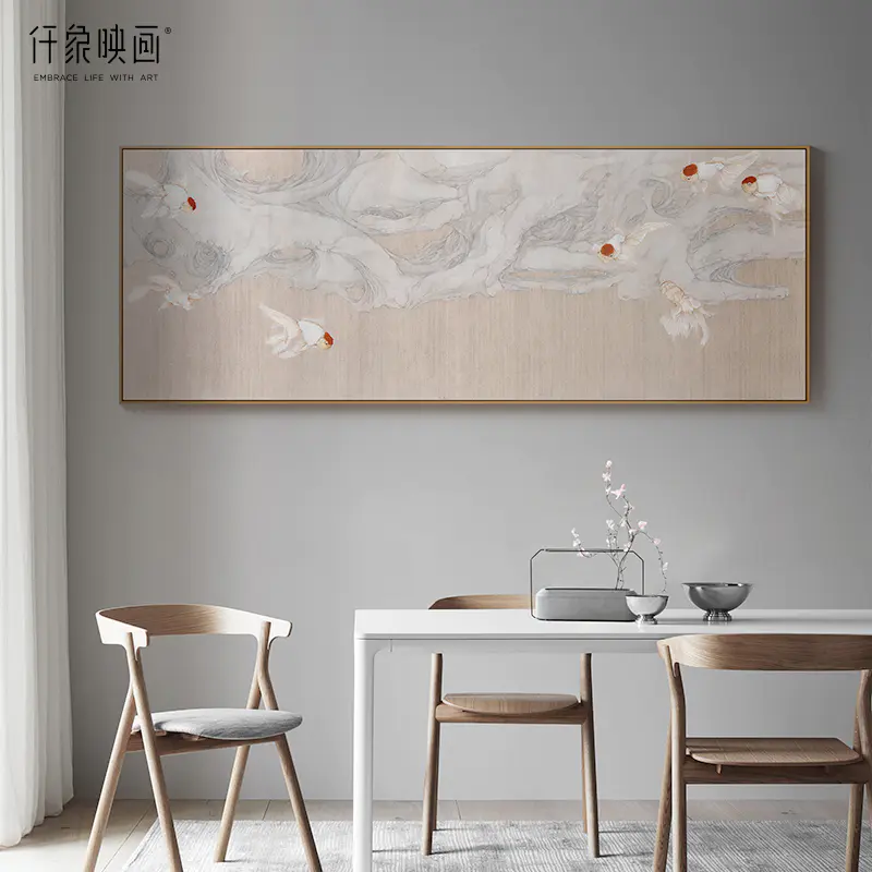 游于艺艺术家高茜新中式横幅装饰画