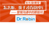 【罗宾博士｜家长育儿微课堂】怎么听，孩子才肯说？（中） 商品缩略图0