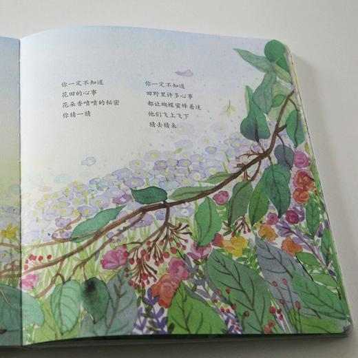 汉字娃娃 / 任小霞童诗导读系列单本 商品图5