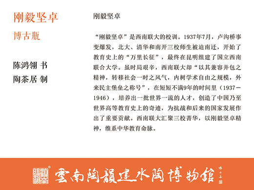 陈鸿翎博古瓶 商品图2