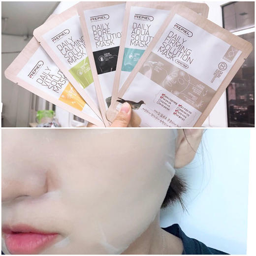 REPIEL(莉碧儿)每日面膜 商品图2